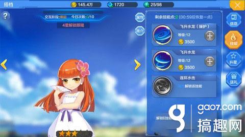 偷星九月天战力排行榜_愚人节盘点《偷星九月天》整蛊高手排行